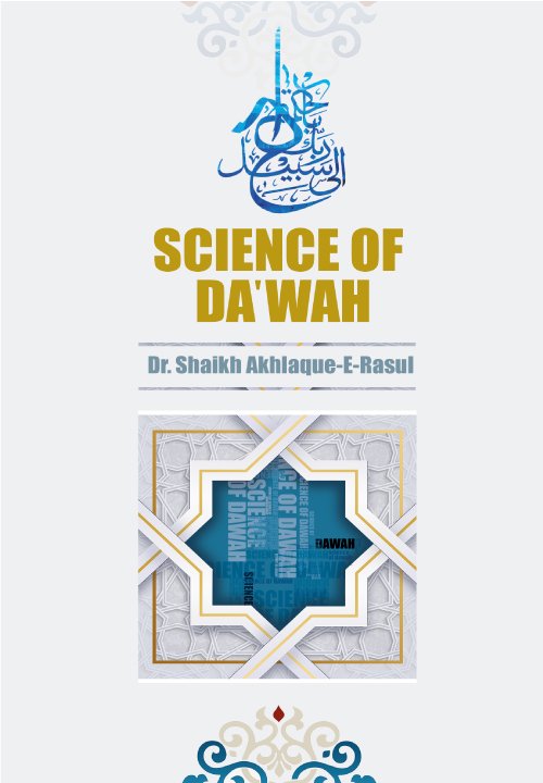 Science of Dawah