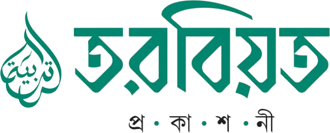 তরবিয়ত পাবলিকেশন্স